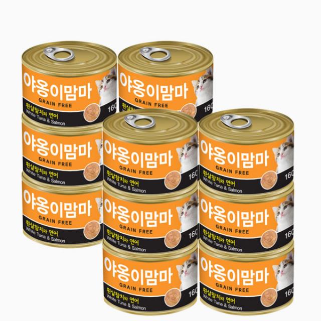 인터펫코리아 야옹이맘마 고양이간식 습식캔 흰살참치와연어 160g x 12개