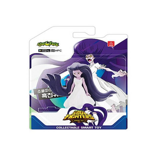 오로라 소울파이터즈 피규어 흑진귀