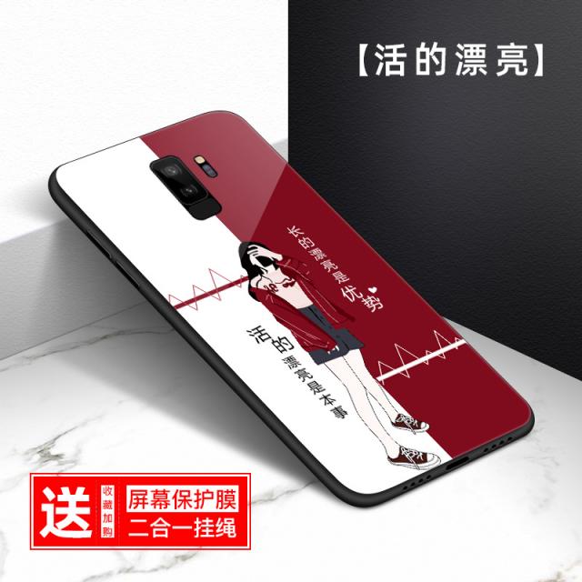 포직구 핸드폰케이스 삼성 S9PLUS S9 보호케이스 강화 유리 G9650 풀팩토리 젤라틴 미러 개성 스타일리쉬 애니메이션