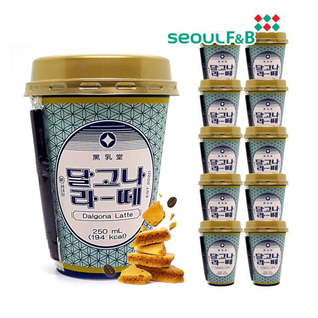 서울에프엔비 달고나라떼 250ml 1박스 10컵 편의점컵커피페트, 10개입