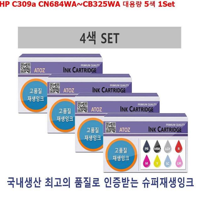 소이즘 HP C309a CN684WA~CB325WA 대용량 5색 1Set 정품잉크, 1, 해당상품