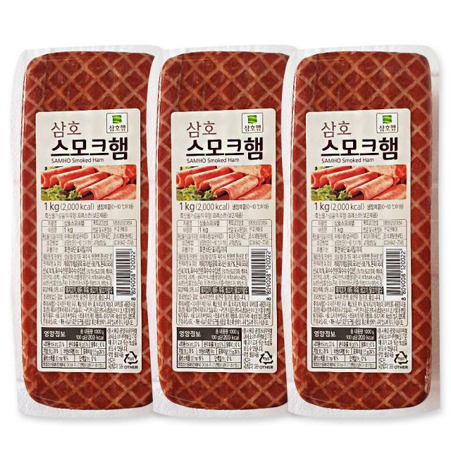 삼호 스모크햄 1kg 3개 단품