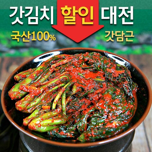 여수 돌산 갓김치 국산100% 갓김치2kg 5kg 10kg, 1개