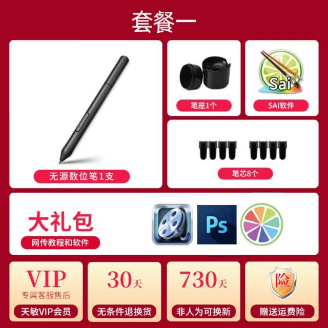 Tianmin G10 디지털 태블릿은 휴대 전화 손으로 그린 태블릿 컴퓨터 그림 그리기 보드 온라인 수업 필기 보드 입력 보드에 연결할 수 있습니다, 활동 패키지 1, 36x24cm
