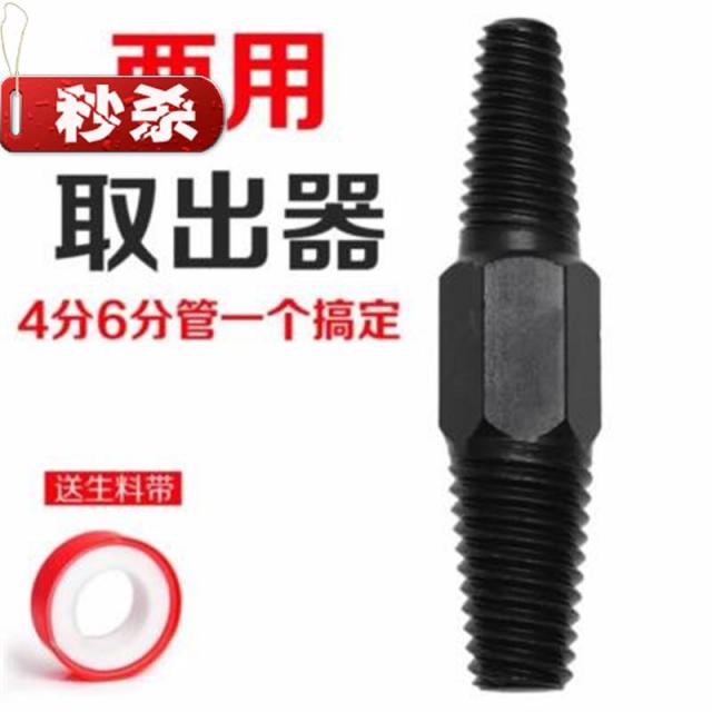 끊어지다 레이스 꺼내다 X기 실실 치관 베어링 나누어 가지다 견사를 4부 차수리, （새로운 모델 ）투웨이 끊어지다 레이