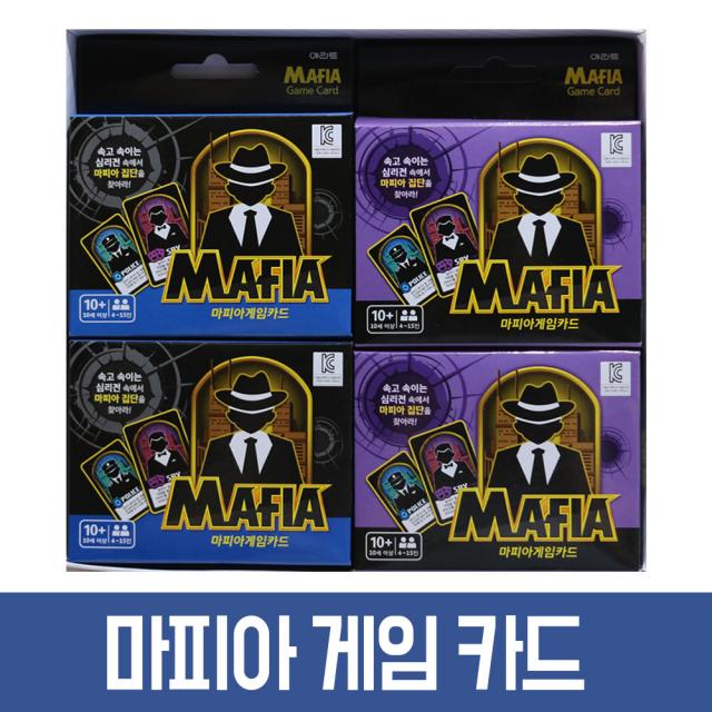 1500마피아게임카드BOX 마피아게임 도둑게임 카드놀이 카드게임 카드완구 단체게임, 단품