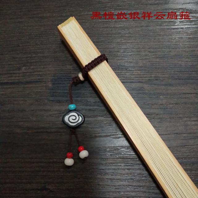 부채 수공업 편직 작은잎 자단 보리자나무 옥석 괴고리 개성, T11-흑단 내장 실버 상운, 기본