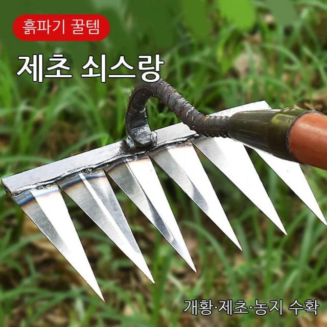 1개 5600원~ 6발 뿌리호미 풀뽑기 잔뿌리 잡초제거기 갈퀴 쇠스랑 호미 괭이 *1/*3/*5 갈퀴 호미 제초 흙파기 꿀템 6발 호미 헤드만 *1