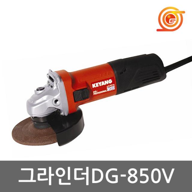 [계양]그라인더/DG-850V/4인치/계양그라인더/속도조절/GWS6-100E급