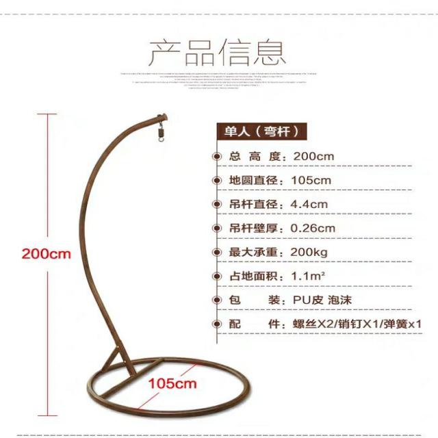 해먹스탠드 그네의자 선반 실내 뉴타입 흡착판 받침대 걸이식 .농구골대 해먹 샌드백 그네 스탠드백 택배, T07-골드색 바인딩바(그네의자 지지대 일반형)바닥권