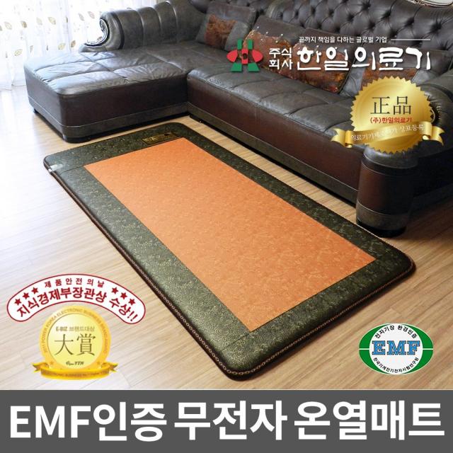 주식회사 한일의료기 Emf 장미투톤 전기매트 전기장판 싱글 95x195cm