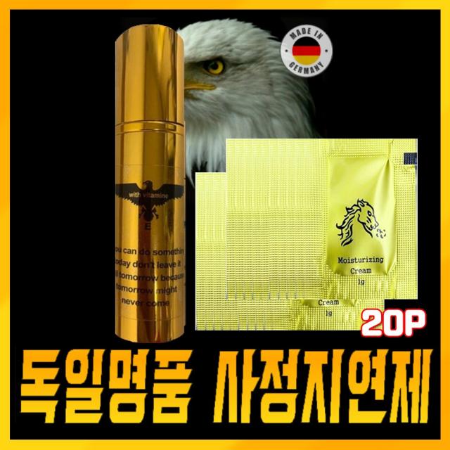 미니컴퍼니 [대박세일] 독수리 남성용 대용량 스프레이 45CC & 금장 스텔리언 말표크림 1g 롱타임 모음전(선택가능), 9번