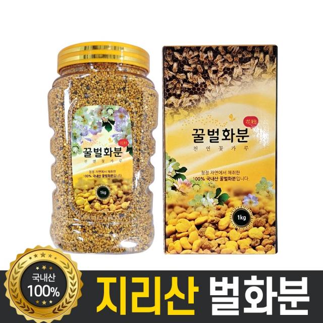 지리산 천연 벌꿀 화분 100% 국내산 토종 먹는 꿀 벌화분 1kg