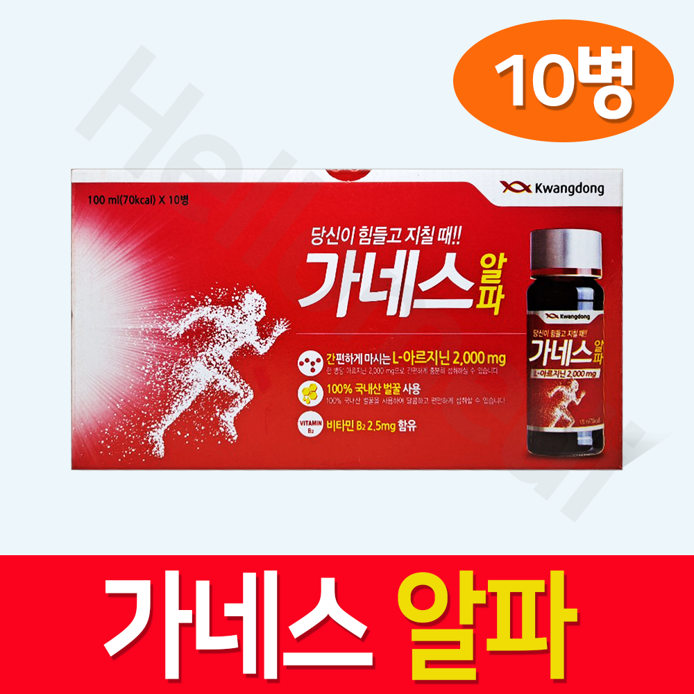 광동제약 가네스 알파 100ml 10병 1박스