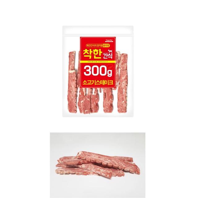 병치레 건강회복간식 비프스테이크x5P 웰시코기 훈련용 반려견 미트스틱 교감