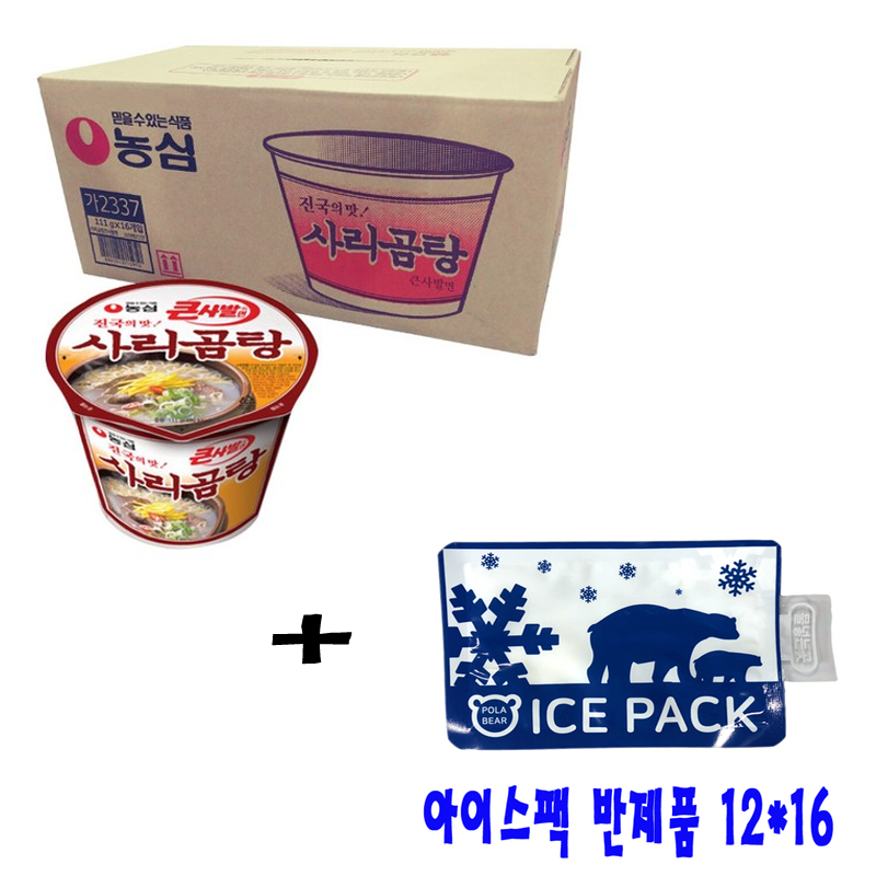농심 사리곰탕 큰사발 16개입한박스+아이스팩무료배송 바다종합유통, 1개