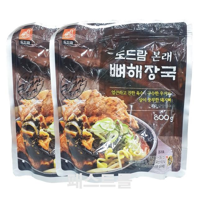 도드람 본래 뼈해장국, 2개, 800g