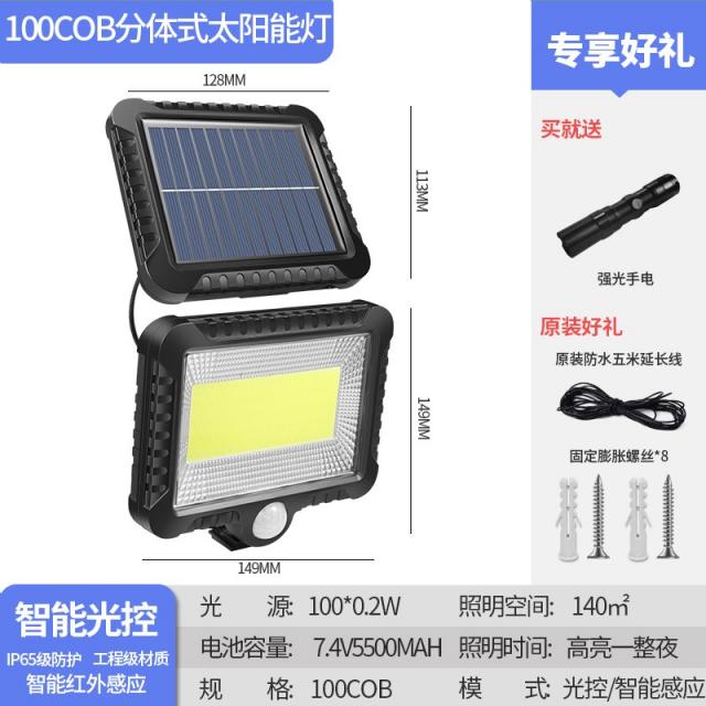 LED 사파리 조명 정원등 자동 감응 방수벽등 실내외 가로등, 강폭광 /10 0 LED 비추다 14