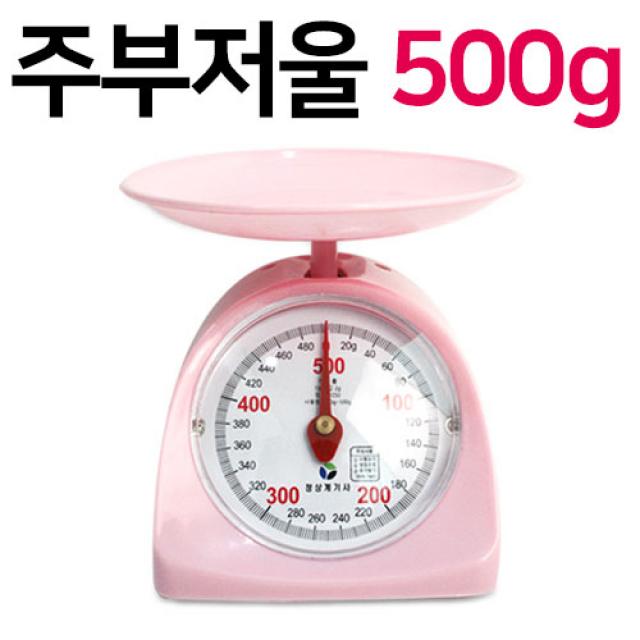 JS 주부저울 500g (최소표시단위 2g)