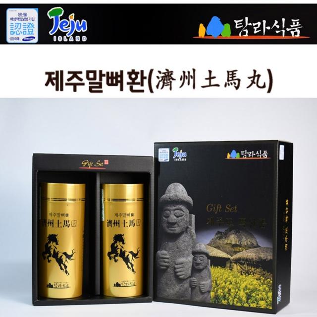 탐라식품 제주말뼈환 말뼈추출물, 250g, 2병