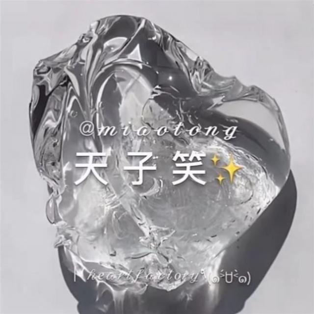 구매하면 1 1홍콩식 소매를 벗다 재료 크리스탈이 흙투성이가 되었다 진흙 오버사이즈 만들다 하우스 의 세트, U67- 천자가 웃었다 120ml 큰