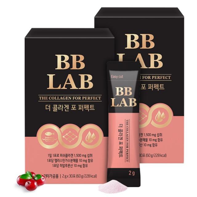 뉴트리원 원료 엄선 비비랩 프랑스산 명품 콜라겐 1500mg 엘라스틴 가수분해물 함유 라즈베리맛 + 활력환, 2box, 30포