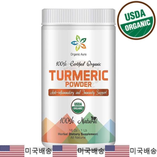 Organic Aura 유기 심황 분말 453g 100 % 생 커큐민, 1set