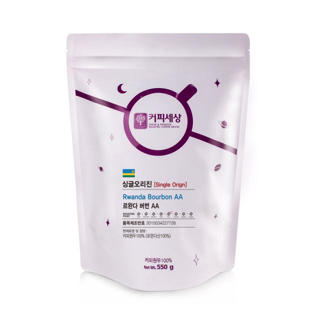 커피세상 원두 르완다 버번 AA, ①홀빈(분쇄안함), 550g