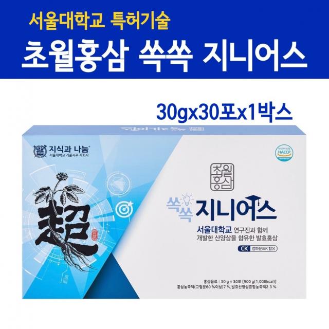 초월홍삼 송가인홍삼 6년근 발효홍삼정 청소년 홍삼영양제 고3 수험생 홍삼스틱 성장기 중학생 고등학생 주니어 홍삼농축액 컴파운드k 케이 홍삼진액 원액 효능 추천 서울대특허 쏙쏙 지니어스 선물세트, 1개