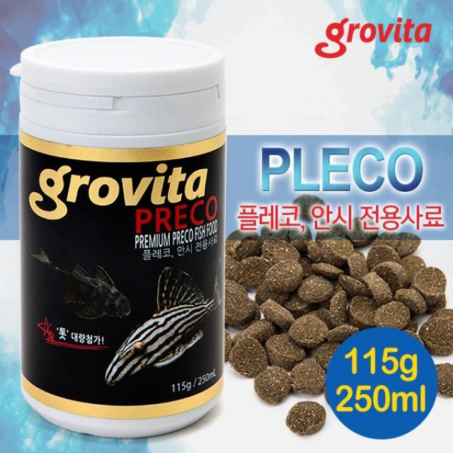 그로비타(grovita) 플레코 안시 전용사료 115g(250ml) (플레코 안시사료), 1개