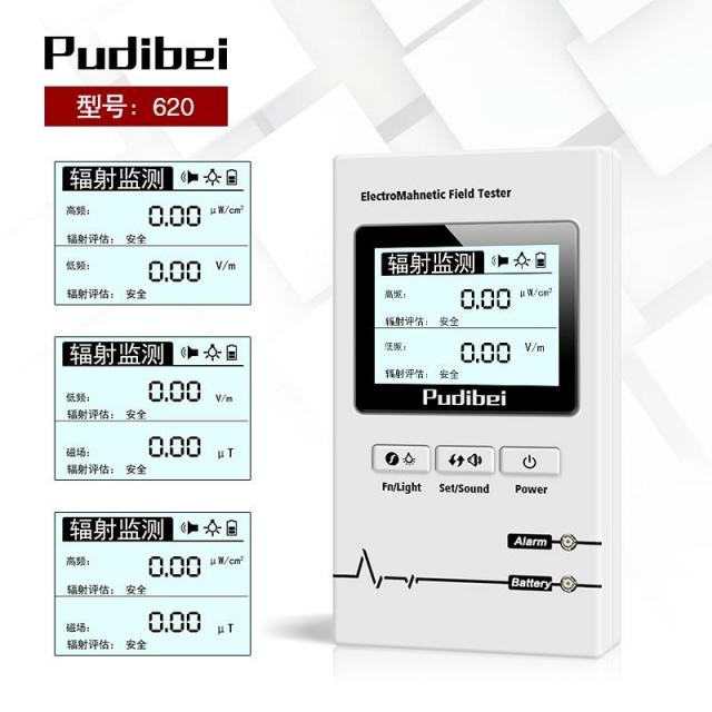 전자파측정기 전문 전기측정 자기방사선 측정기 가정용 임산부 전자파 고압선 측정 모니터링 기계 T02 방사 기계 620높고낮은 주파수 자기장 이중 프
