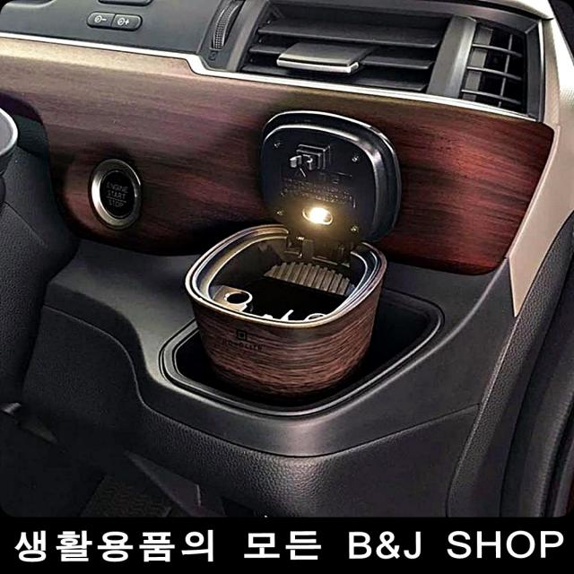 원터치 태양열 반영구적 차량 재떨이 모닝재떨이 차담배, DA-1722 브라운