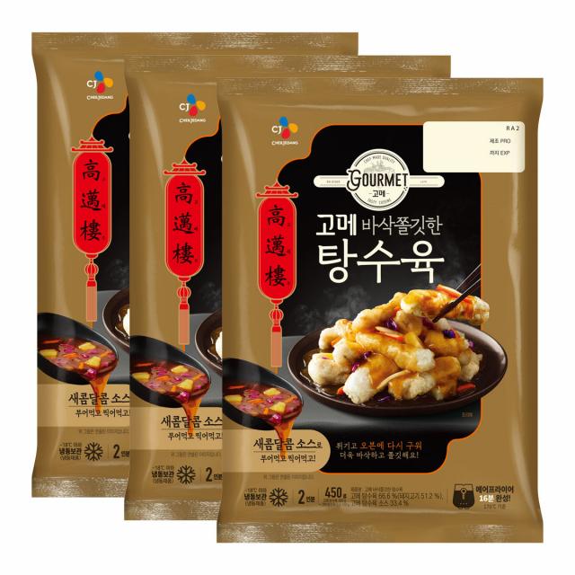 고메 바삭쫄깃한 탕수육, 450g, 3개