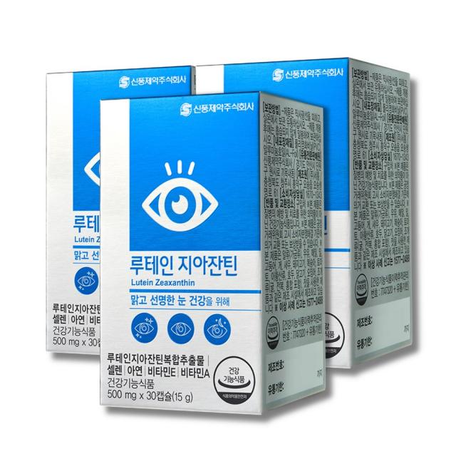 신풍제약 루테인 지아잔틴, 30개입, 3개