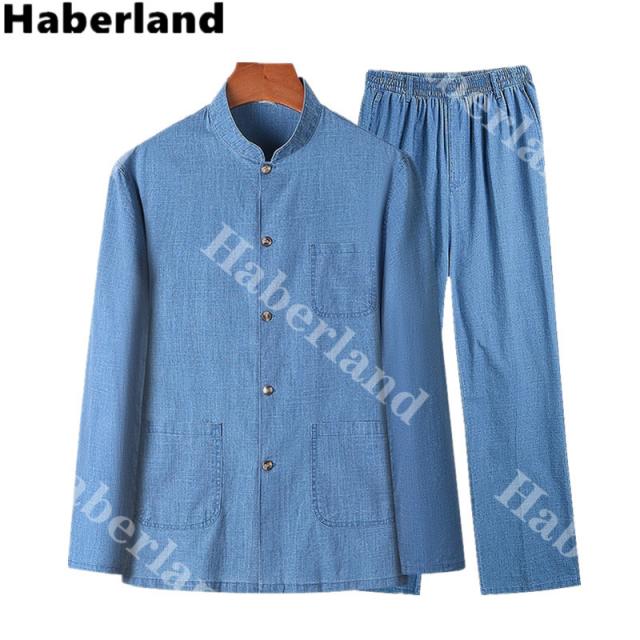 Haberland 남성 편한 전통적인 생활한복 린넨 긴팔 셔츠 밴딩바지 홈웨어