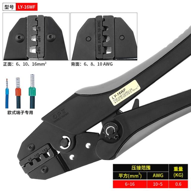 랜작업공구 절연단자용압착기 OPT 수입 래칫 양식 힘절약 형 고속 동축전 닻줄 RG 냉간압 단자집게 LY, LY-16WF 유러피안 단자 6~16