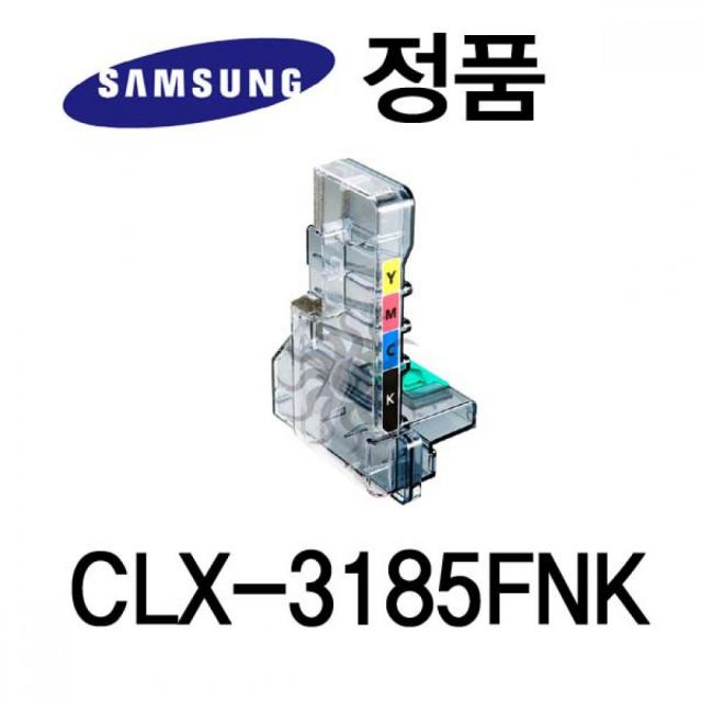 삼성 CLX 3185FNK CLP 310N 320 폐토너통 진료 확인서, 단일상품