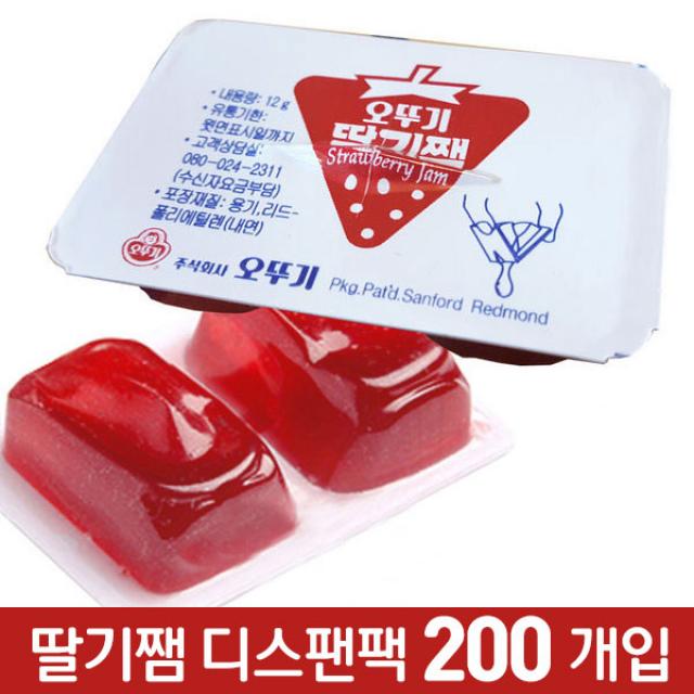 오뚜기 딸기쨈12gx120개 200개 12g