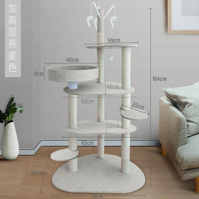 고양이 캣 폴 타워 DIY 원목 펫 피트니스 계단 미니 만들기, 10-고층모래를첨가하여오트밀색상을발표하다.