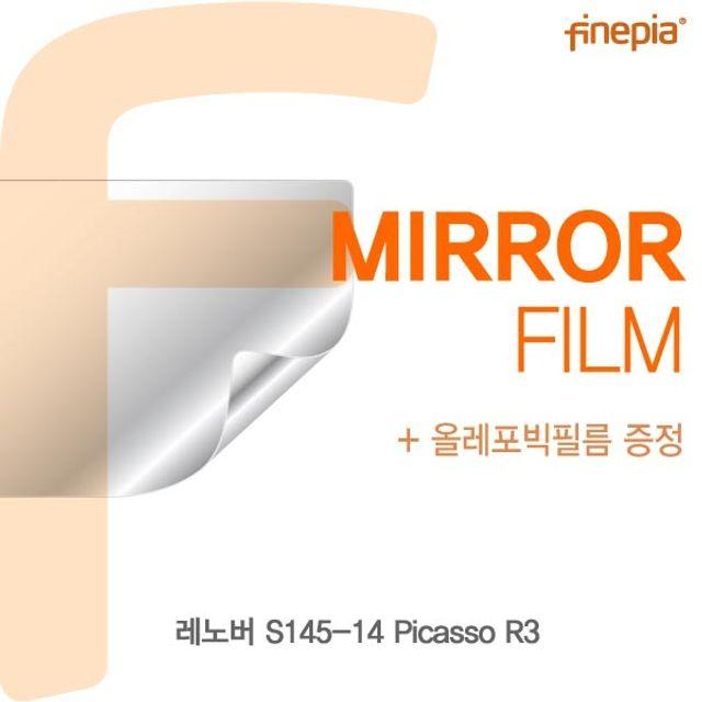 도열노트북보호필름 Picasso Mirror필름 R3 레노버 S145-14 액정보호필름 노트북PC 반사필름 거울필름 꺅훗 oU214_1349 노트북보호필름, 이선택으로쪽갑니다~