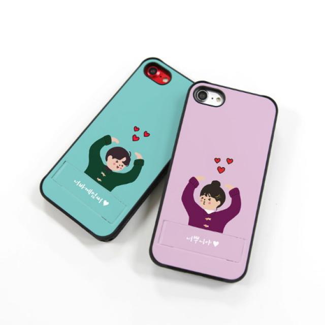 디팍스 DPARKS 하투하투 - 스피릿케이스 디자인커버