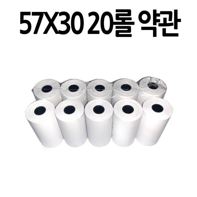 카드단말기용지 신용카드감열지 57X30 20롤 무배