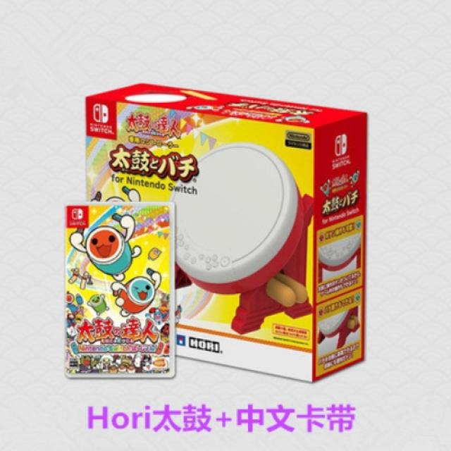 닌텐도 스위치 태고의 달인 전용 드럼, 휴대용 전환 헤드를 보내는 HORI Taiko + Cassette
