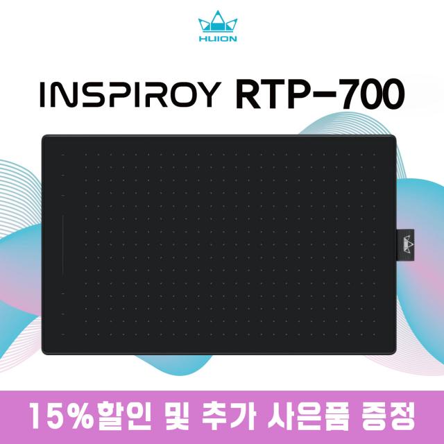 휴이온 RTP-700(블랙) 13인치 펜타블렛+보호필름 증정