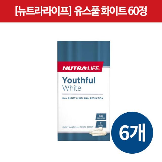 [화이트] Melanin Reduction 60s(정) 6개 [Nutralife]