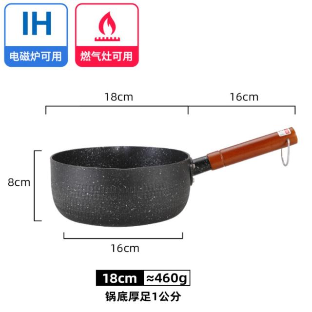 편수냄비 일본식 설평 가정용 라면냄비, B.블랙-맥반석18cm, 1