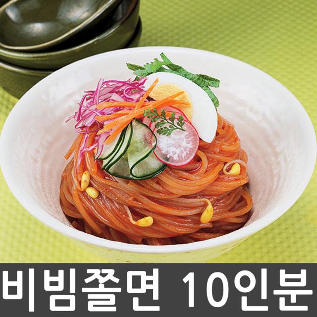 [송학식품] 비빔쫄면 10인분세트 (쫄면사리 10개+비빔소스60g 10개)_각 개별포장, 1kg, 1세트