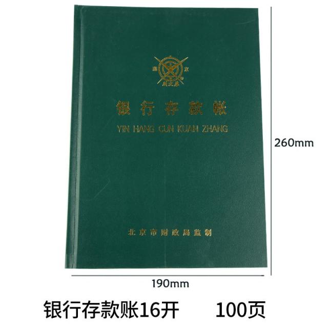 가계부 두께큰 현금 금전출납장 종이수공 빅실버 분류장부 16오픈 장부, T07-작은 총점(100면)