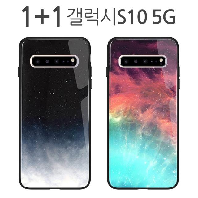 더조은셀러 1+1 갤럭시S10 5G 밤하늘 강화유리 케이스 휴대폰