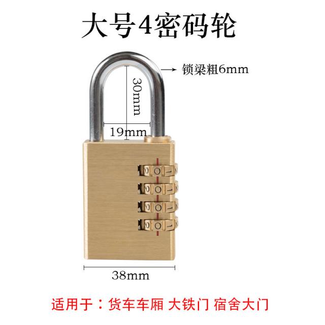 순동 학생 침실 궤짝 기숙사 사용 캐리어 가방 작은 구 헬스 피트니스, 큰사이즈 라지 비밀번호 자물쇠 4바퀴